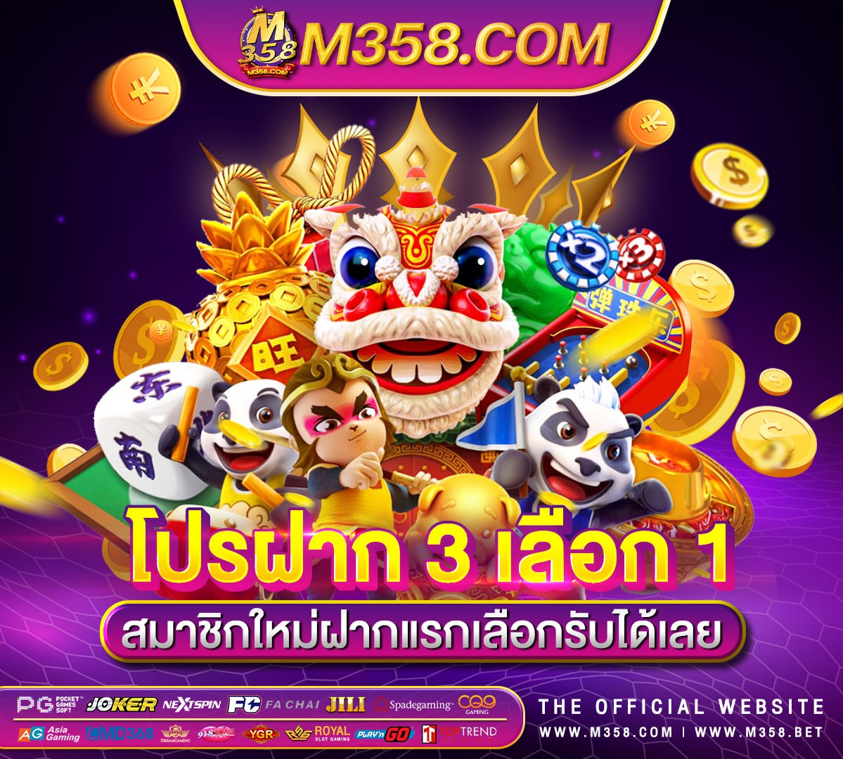 puss888 เค ดิ ต ฟรี 100 ล่าสุด